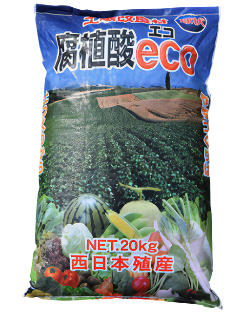 腐植酸eco｜商品紹介｜株式会社丸徳